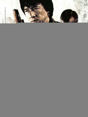 Câu Chuyện Cảnh Sát 5 (New Police Story 5) [2004]
