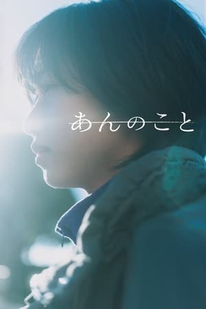 Câu Chuyện Của Ann (A Girl Named Ann/An no Koto) [2024]