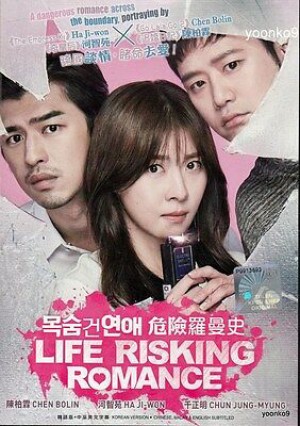 Câu Chuyện Ly Kỳ Của Tiểu Thuyết Gia (Life Risking Romance) [2015]