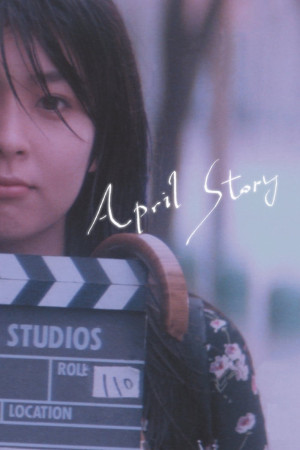 Câu Chuyện Tháng Tư (April Story) [1997]