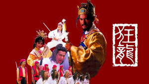 Xem phim Câu Chuyện Vương Triều