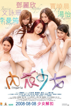 Câu Lạc Bộ Kiếm Chồng (La Lingerie) [2008]