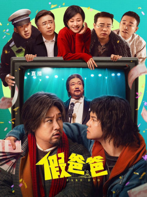 Cha Giả (Fake Dad) [2025]