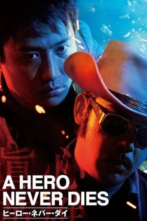Chân Tâm Anh Hùng (真心英雄 - A Hero Never Dies) [1998]