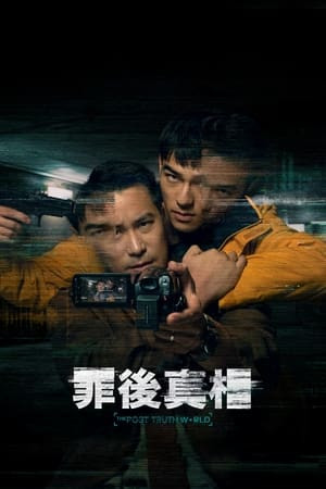 Chân Tướng Sau Tội Lỗi (The Post-Truth World) [2022]