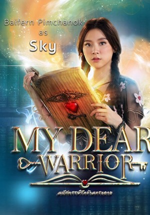 Chàng Chiến Binh Đáng Yêu (My Dear Warrior) [2018]