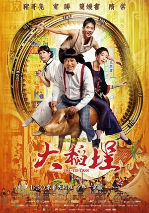 Chàng Trai Đến Từ Tương Lai (Twa Tiu Tiann) [2014]