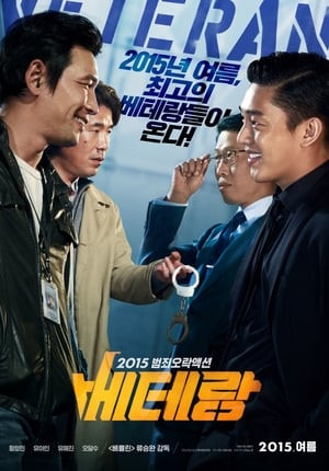 Chạy Đâu Cho Thoát (Veteran) [2015]
