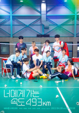 Chạy Đến Bên Em Với Vận Tốc 493km (Love All Play) [2022]