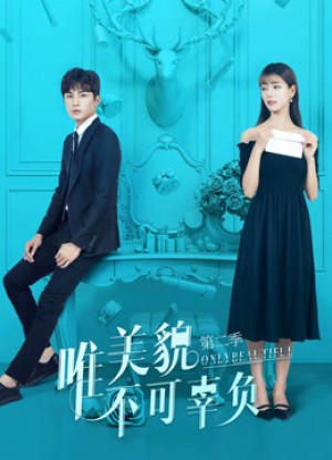 Chỉ Có Sắc Đẹp Không Thể Phụ (Only Beautiful Season 2) [2018]