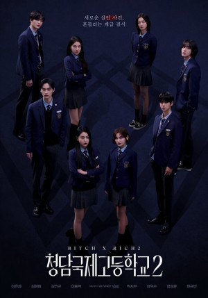 Chị Đại Học Đường (Phần 2) (Bitch and Rich (Season 2)) [2025]
