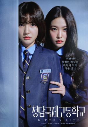 Chị Đại Học Đường (Bitch Rich) [2023]