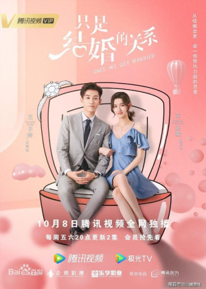 Chỉ Là Quan Hệ Hôn Nhân (Once We Get Married) [2021]