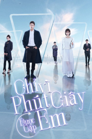 Chỉ Vì Phút Giây Được Gặp Em (Just To See You (Phát Song Song)) [2019]