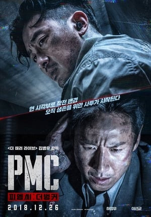 Chiến Dịch Ngầm (Take Point) [2018]