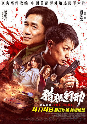 Chiến Dịch Săn Cáo (Fox Hunt) [2025]