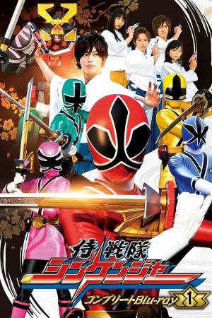 Chiến Đội Thần Kiếm Shinkenger (Samurai Sentai Shinkenger) [2009]