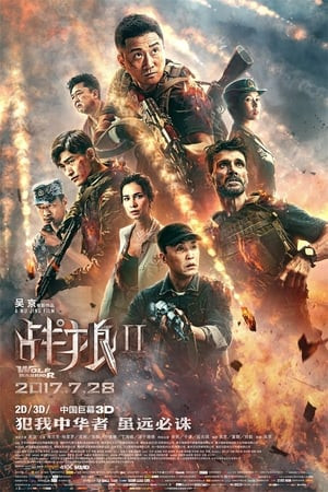 Chiến Lang 2 (Wolf Warriors II) [2017]