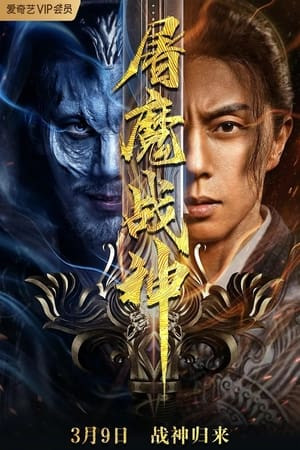 Chiến Thần Đồ Ma (Fighting Darksider) [2022]