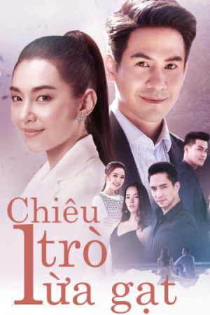 Chiêu Trò Lừa Gạt (Deceitful Love) [2019]