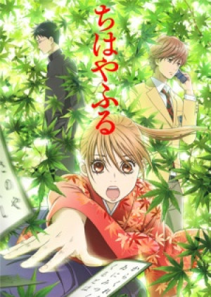 Chihayafuru (Chihayafull) [2011]