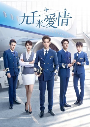 Chín Cây Số Tình Yêu (Nine Kilometers of Love) [2019]