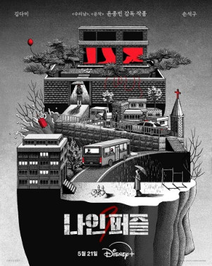 Chín Mảnh Ghép Bí Ẩn (Nine Puzzles) [2025]