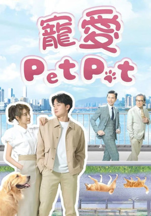 Chó Cưng Của Tôi (My Pet My Angel) [2023]