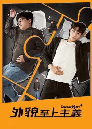 Chủ Nghĩa Tôn Sùng Cái Đẹp (Lookism) [2019]