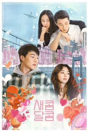 Chua Và Ngọt (새콤달콤/Sweet & Sour) [2021]