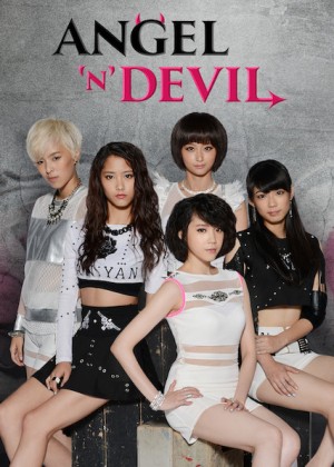 Chung cực ác nữ (Angel 'N' Devil) [2013]