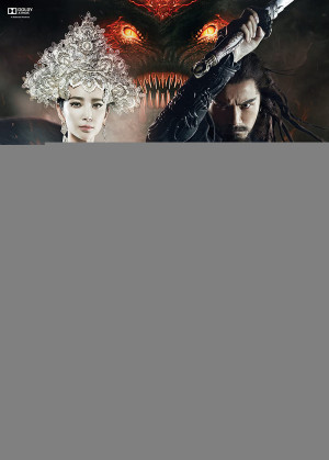Chung Quỳ Phục Ma: Tuyết Yêu Ma Linh (Zhongkui: Snow Girl And The Dark Crystal) [2015]