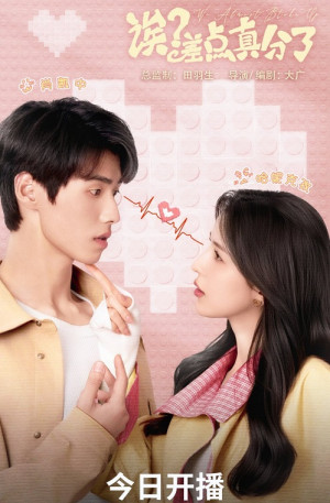 Chúng Ta Suýt Chia Tay (Oops! Almost Broke Up) [2025]
