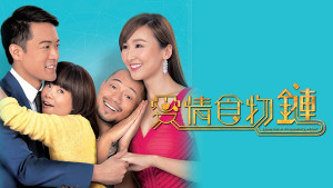 Xem phim Chuỗi Thức Ăn Tình Yêu