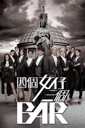 Chuyện Bốn Nàng Luật Sư (Raising the Bar) [2015]