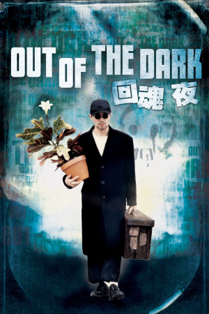 Chuyên Gia Bắt Ma (Out of the Dark) [1995]