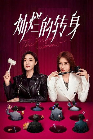 Chuyển Mình Rực Rỡ (The Magical Women) [2023]