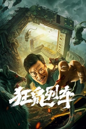 Chuyến Tàu Chuột Điên (Rat Disaster) [2021]