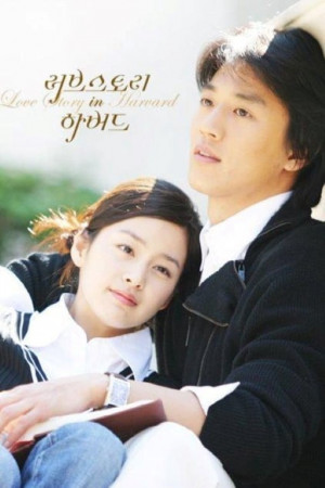 Chuyện Tình Havard (Love Story in Harvard) [2003]