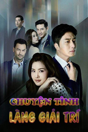 Chuyện Tình Làng Giải Trí (Chuyện Tình Làng Giải Trí) [2016]
