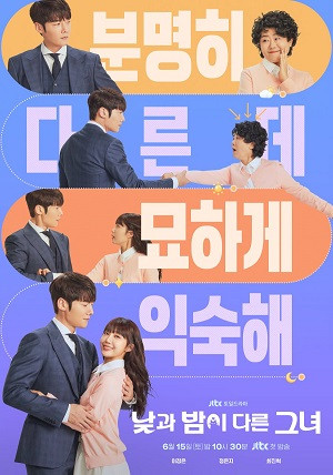 Cô Ấy, Ngày Và Đêm (Miss Night and Day) [2024]