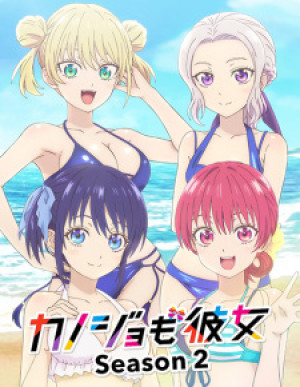 Có Bạn Gái, Lại Thêm Bạn Gái (Phần 2) (Kanojo mo Kanojo Season 2, Girlfriend, Girlfriend Season 2, Kanokano) [2023]
