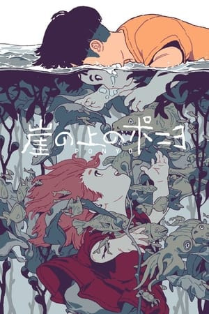 Cô Bé Người Cá Ponyo (崖の上のポニョ/Ponyo) [2008]
