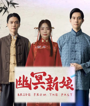 Cô dâu từ quá khứ (Bride From the Past) [2025]