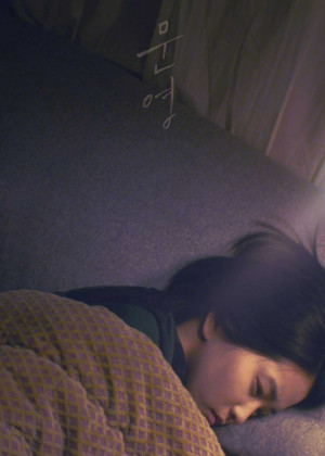 Cô Gái Câm (Moon-young) [2015]