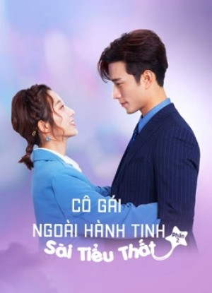 Cô Gái Ngoài Hành Tinh Sài Tiểu Thất (Phần 2) (My Girlfriend Is An Alien 2) [2021]