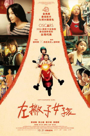 Cô Gái Tay Chiêu (Left-Handed Girl) [2025]