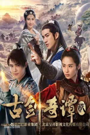 Cổ Kiếm Kỳ Đàm (Phần 2) (Swords Of Legends 2) [2018]