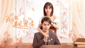 Xem phim Có Lẽ Tôi Đã Yêu Rồi