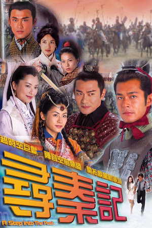 Cỗ Máy Thời Gian (2001) (A Step Into The Past) [2000]